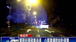 躲警盤查  毒蟲小客車翻覆四輪朝天－民視新聞