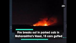 Fire breaks out in parked cab in Maharashtra’s Vasai, 15 cars gutted - Maharashtra News