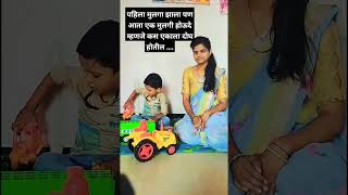 कधी सुधरणार आपला समाज 🥺😡🤔#subscribe🙏🙏#shorts #youtubeshorts #trending #viral #short #shortvideo