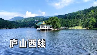 In-depth tour of Mount Lu~The best sights on the western line, among which my favorite is Ruqin Lake