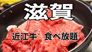 【食ログ】近江牛と松茸をお腹いっぱい食べてみたら幸せすぎました