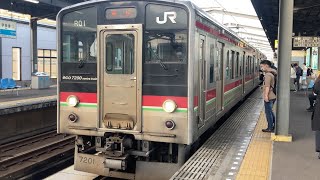 【4K】予讃線 7200系R01編成 普通高松行き 宇多津駅到着から発車まで