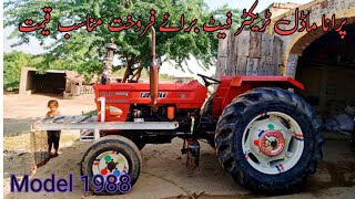 old model fiat640 tractor for sale || Model 1988 tractor chak Da