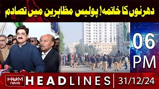 Hum News Headlines | End of Protests! Clashes Between Police and Protesters | 06 PM