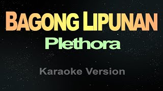 BAGONG LIPUNAN - Plethora (KARAOKE VERSION) new version