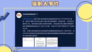 王嘉尔名誉权纠纷案胜诉，并将赔款捐赠