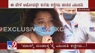 Woman Unable To Pay Mask Fine Cries With BBMP Marshals In Bengaluru