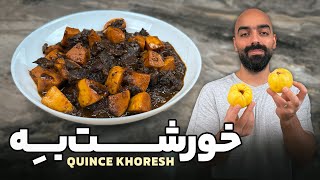 خورشت بِه با ماهیچه به همراه نواب ابراهیمی - Quince and beef shank stew with Navab Ebrahimi