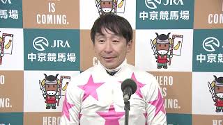 【きさらぎ賞・GⅢ】勝利騎手インタビュー　横山典弘騎手