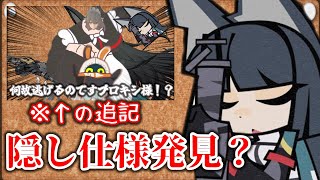 【ゼンゼロ】クソ雑　星見雅　解説の追記...もっと化け物だったかもしれない？※コメント欄に補足事項あり 【ZZZ/ゼンレスゾーンゼロ】