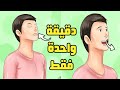 ان كنت تود التخلص من الحازوقة افعل هذه الحركة - أسباب الحازوقة