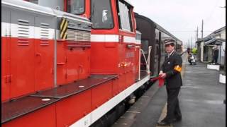 のんびりくるり　9922列車　横田駅　タブレット