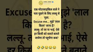 हंसी के मारे लोटपोट 🤣🤣🤣 funny jokes l Hindi comedy l chutkula l Motu Patlu Jokes l cartoon jokes