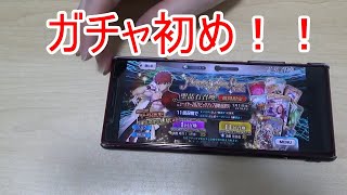 【FGO】福袋＆村正ピックアップ引きました