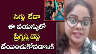 Anchor Swetha Reddy Sensational Comments on Actress Hema & Nagarjuna | Bigg Boss 3 Telugu Issues