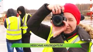 Сюжет Первого городского телеканала в Нижнем Новгороде: Небесные наблюдатели