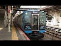 e131系500番台横コツg 03編成 jr相模線各駅停車茅ヶ崎行 橋本駅発車