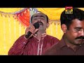 Download Asan NOSHO Di Nagri Wekhya by Badar mian dad.flv To Mp4 3Gp Full HD Video 2