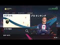 ps5　fifa23 プロクラブ　パブリック　説明をお読みください。