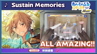 【あんスタ】Sustain Memories (Special）AMAZING COMBO 100.000% 手元