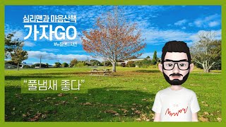 [가자GO-14] \