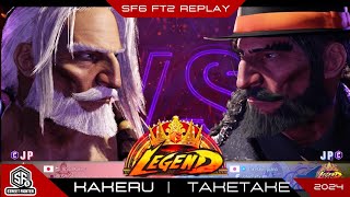 SF6 - IBSG_KAKERU (jp) VS TAKETAKE-PIANO (jp) - SF6 ELITE RANKED REPLAYS