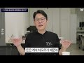 부동산 2차 폭락 가능성과 서울집값전망ㅣ망고쌤 3부 후랭이tv