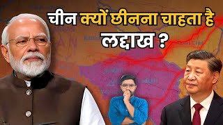 Full History of Ladakh, भारत के लिए लद्दाख क्यों Important है? | India China tension over Ladakh