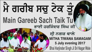 Main Gareeb Sach Taik Tu By Bhai Harjinder Singh Ji Sri Nagar Wale