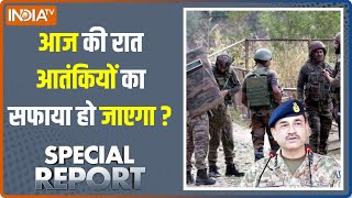 Special Report Live: G-20 पर बौखलाहट...अनंतनाग में आतंकी आहट ! | Anantnag Encounter | India Army