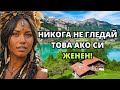 Така е животът в ШВЕЙЦАРИЯ | Най-либералната страна в ЕВРОПА