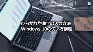 パソコンを始めよう インターネット編 Windows 10版 17【Internet Explorer編】Webページを印刷する