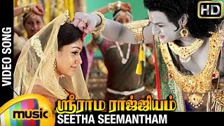 Sri Rama Rajyam Tamil Movie Songs | Seetha Seemantham Song | Balakrishna | Nayanthara | Ilayaraja