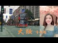 《大妆》 第105~108章 【精品多人有声书】作者 青铜穗 大妝 有声小说 古代言情 宫闱宅斗 穿越小说 重生 有聲書 有声书 有聲小說