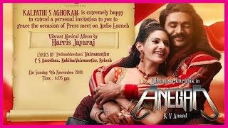 Anegan Audio Launch Official Video | Dhanush | Latest Tamil Cinema News