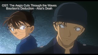 Detective Conan OST: The Aegis Cuts Through the Waves (Bourbon's Deduction - Akai's Death)