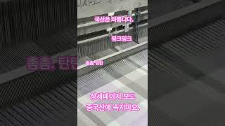 국산은 다릅니다. 몸에 해로운 성분이 없습니다. 목에 걸치는 목도리 현명한 선택이 필요합니다. 머플러, 목도리, 스카프, 손수건 국산 #목도리공장이사장 #목도리 #국산 #국산머플러