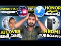 TechNews EP:03 | JioHotstar,Redmi Turbo4Pro,Pixel10&11,HonorMagicsOS9,Macbook M4,Ola,Xiaomi15Ultra