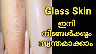 100% Natural Skin whitening\u0026Glowing  treatment#വെട്ടിതിളങ്ങുന്ന ചർമം ഇനി നിങ്ങൾക്ക് സ്വന്തം.