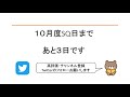 【海外ファンド取引手口　集計・考察】　10月5日　日経平均は寄り天で、終値28 444円！sq調整で200日線をあっさり割れたが、28 000円割れも視野に！？