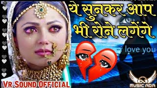 Very Sad hit Song 2021 💕 90's Hindi Superhit Song 💕 Hindi Old💘 Dj Song💕Alka💘Yagnik Best Song.