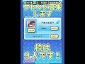 【ぷにぷに】フレンド募集します！ shorts ぷにぷに