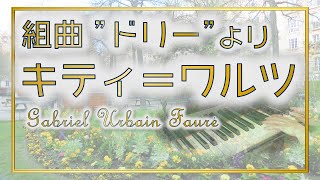 【発表会の選曲に♪】組曲\