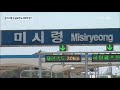 이슈 미시령터널 손실보전금 mrg 30년간 4 257억 원 추정