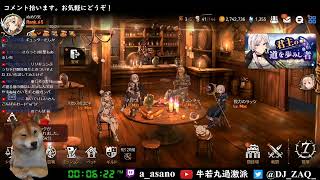 【epicseven】毎日のGvG  リリアス砲 M9D9【エピックセブン】