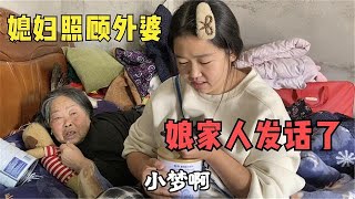 苏北宝妈接到娘家电话，听完两人通话内容，小伙的反应太让人心疼【花乡华子】