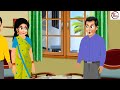 सौतेली बहन की राखी sauteli bahan ki rakhi hindi kahani bedtime stories hindi story kahani