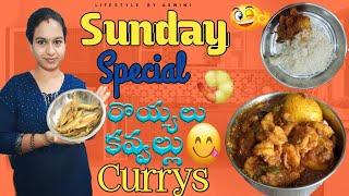 Sunday special Vlog ll Prawn Masala Curry ll Prawn Egg Curry  కవ్వల్లు చేపలు పులుసు