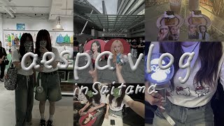 【LIVE vlog】myオタクとLIVE行ってaespaと夏始めてきたヨ〜⤴︎ 2024 aespa LIVE TOUR inさいたまスーパーアリーナ