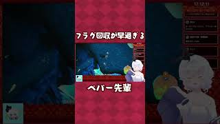 【ポケモンSVネタバレ】フラグ回収が早過ぎるペパー先輩　Foreshadowing is recovered too quickly Peper【セルフ受肉Vtuber】#Shorts